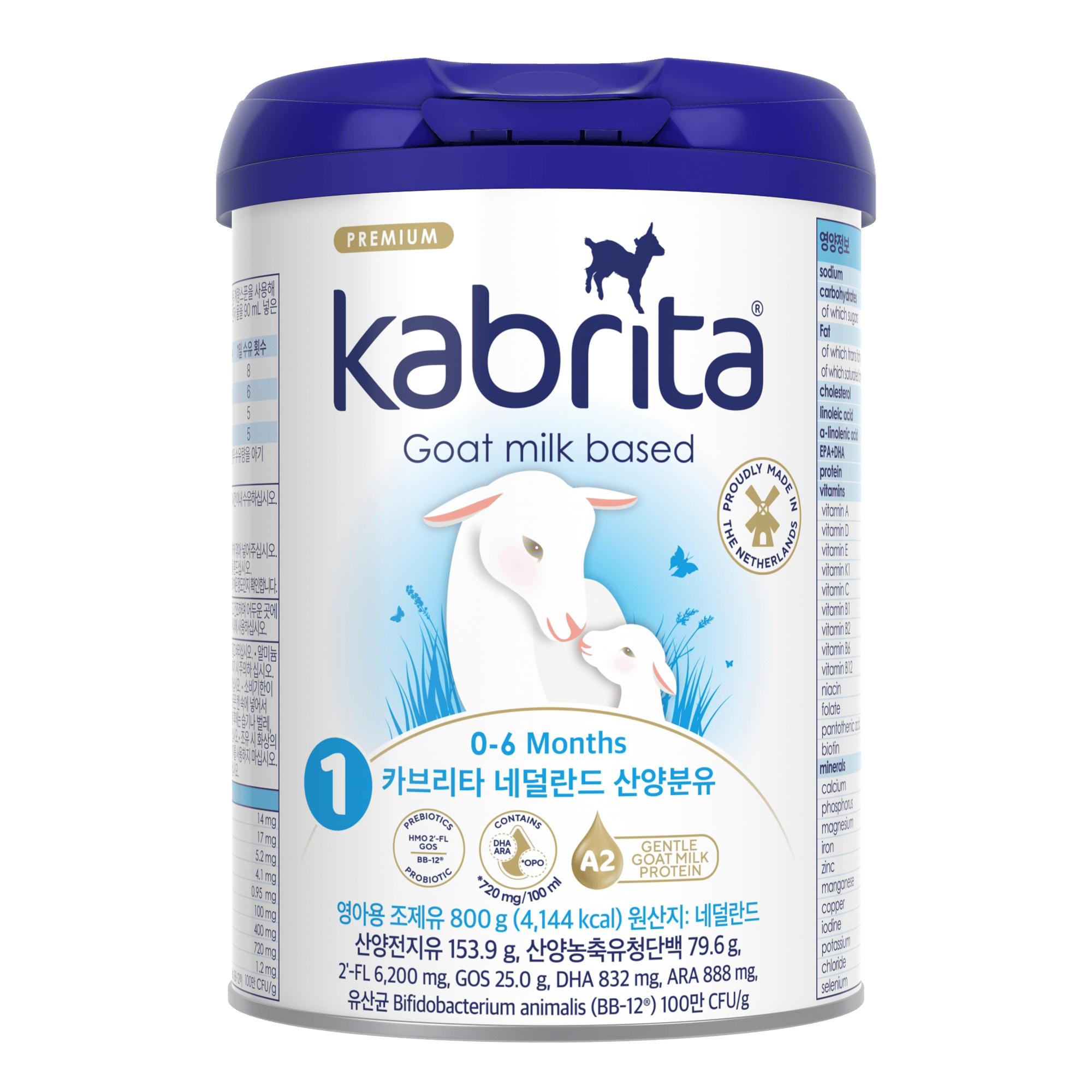 Kabrita_800g_0-6_1010765_Front-1