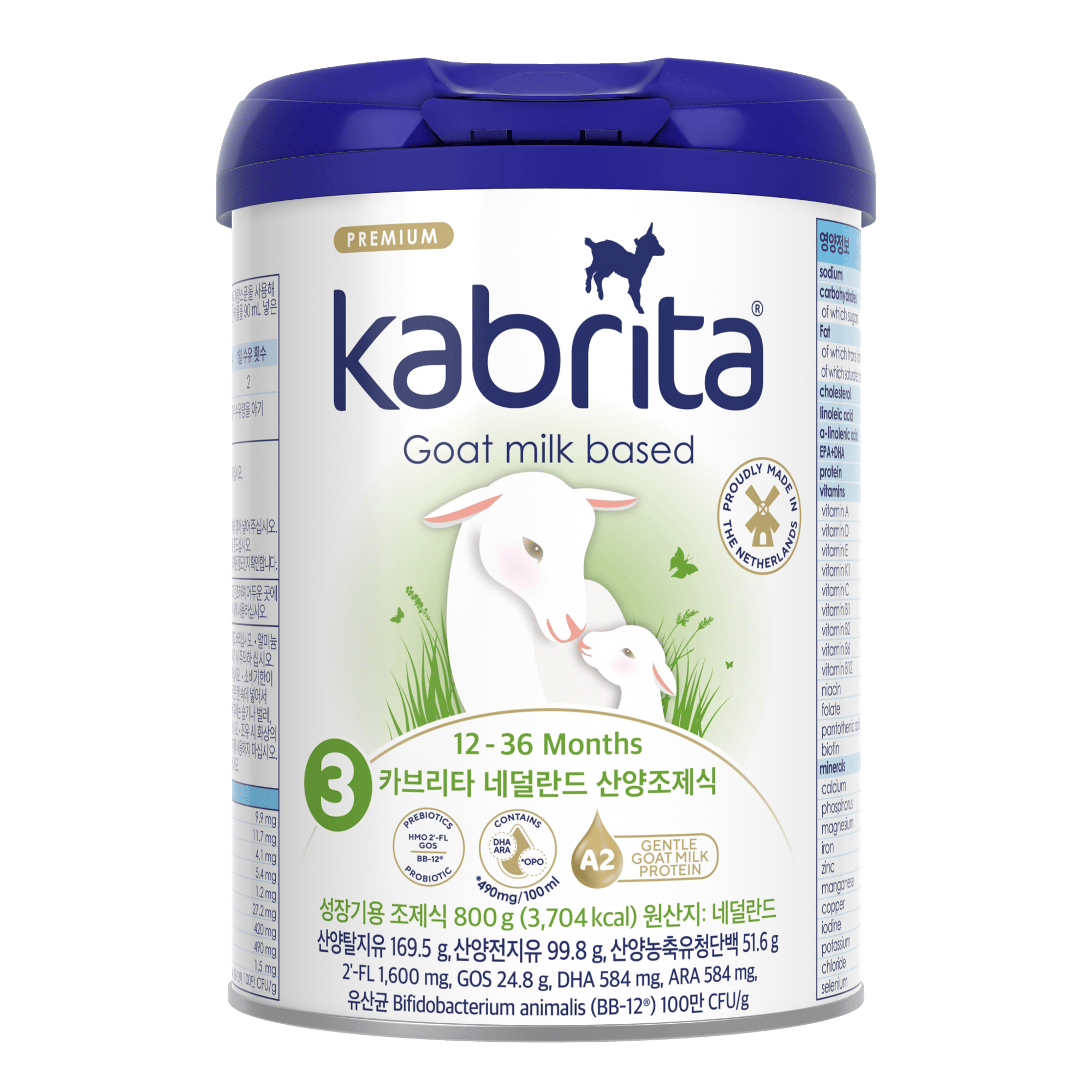 Kabrita_800g_12-36_1010767_Front