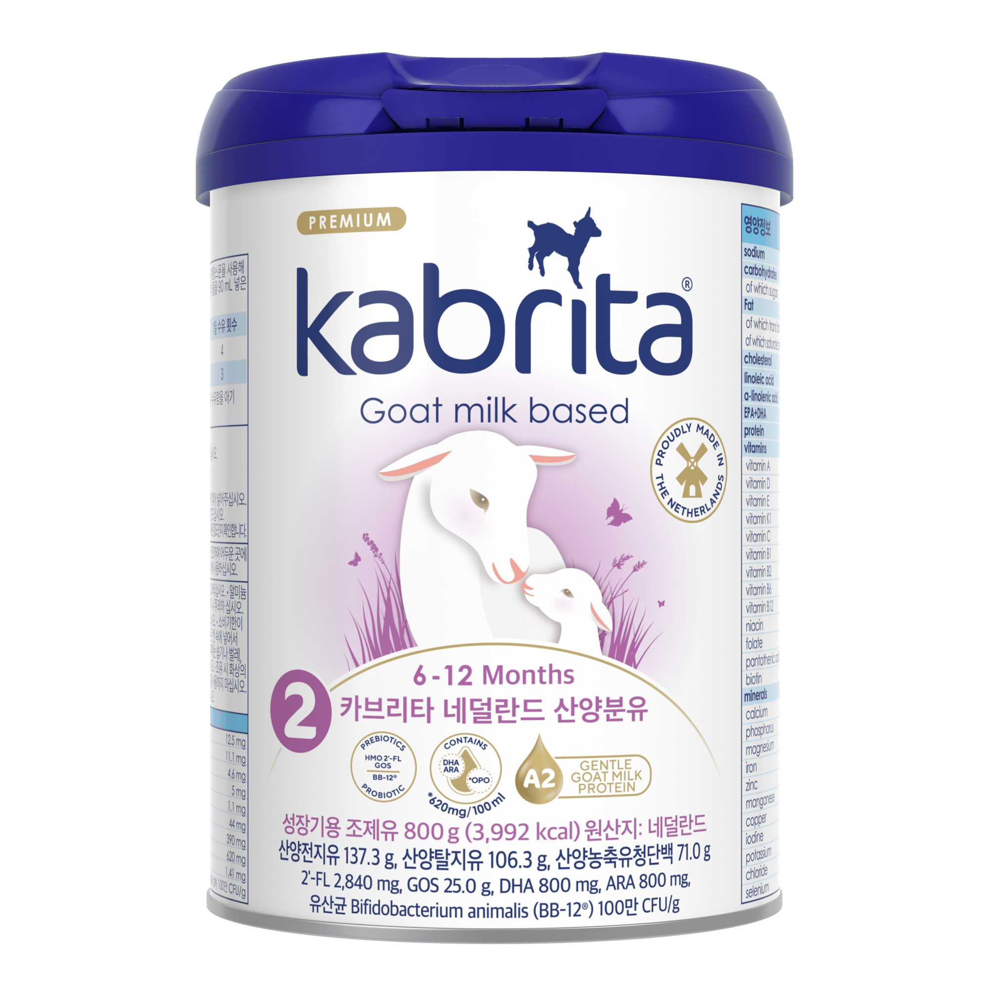 Kabrita_800g_6-12_1011337_Front
